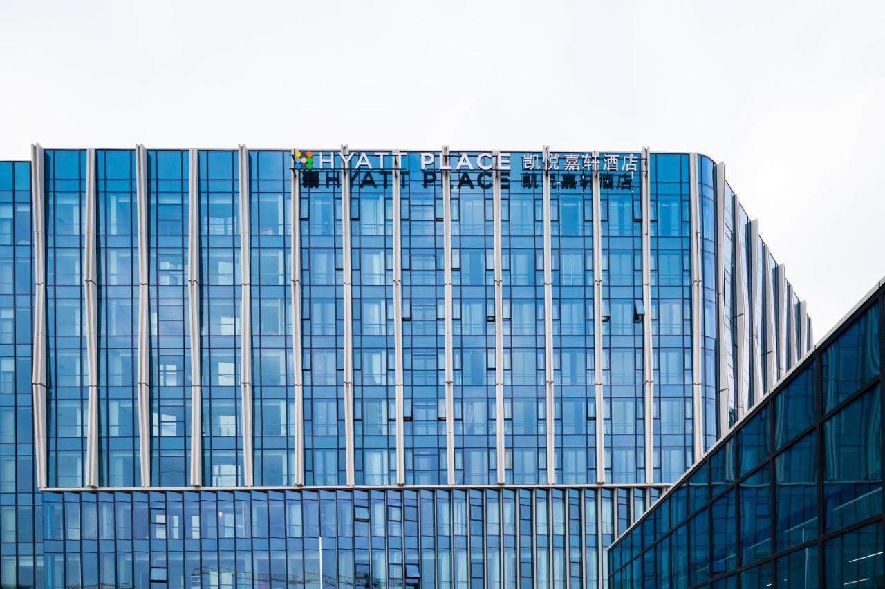 Hyatt Place Hangzhou International Airport Ngoại thất bức ảnh